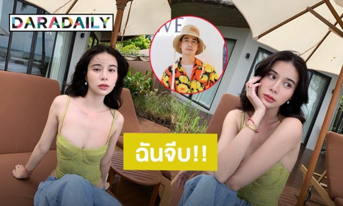 “เก้า สุภัสสรา” ยิ่งโสดยิ่งแซ่บ อวดความเซ็กซี่รูปนี้ “ฟรอยด์” ประกาศใครไม่จีบ ฉันจีบ!!