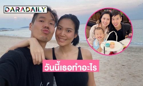  “นิ้ง โศภิดา” อดีตมิสยู2018 ในวันนี้เธอทำอะไร 