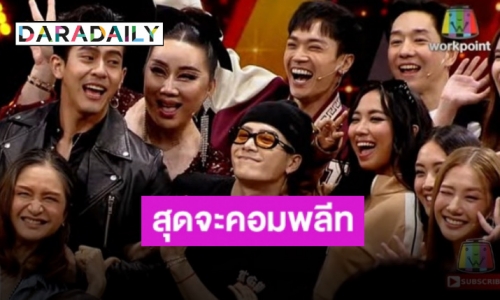 “แจ็คสัน” บุกเซอร์ไพรส์ “ร้องข้ามกำแพง” จบลงด้วยความประทับใจ