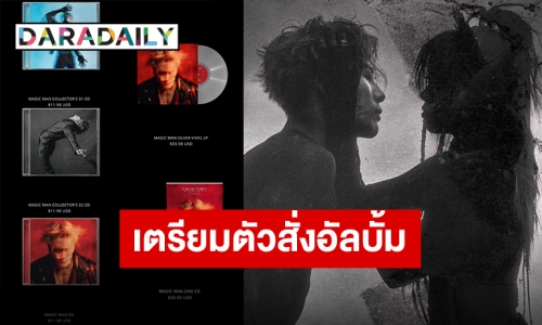 มาจริงตามสัญญา “แจ็คสัน” ส่ง “Cruel” อุ่นเครื่องเป็นซิงเกิลสอง ก่อนปล่อยอัลบั้ม 9 กันยายนนี้