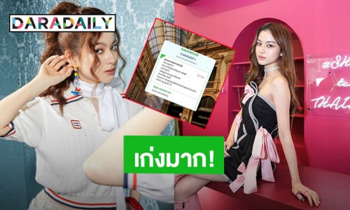 “พรีม ชนิกานต์” ดีใจสอบติดอันดับ 1 คณะพาณิชยศาสตร์และการบัญชี จุฬาลงกรณ์มหาวิทยาลัย