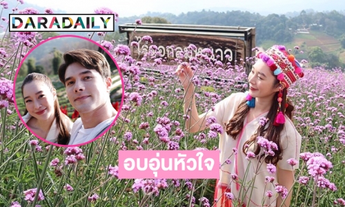 “ฐิสา-มิกค์” หัวใจเต็มไอจี 