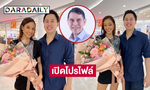 เปิดโปรไฟล์  “กันตพล” แฟน “นิโคลีน” ลูกชาย “นพ.นิธิ มหานนท์” 