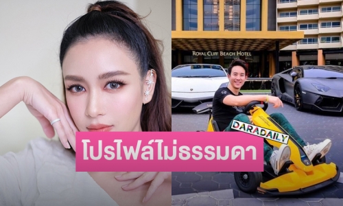 ส่องหวานใจ “เบนซ์ ปุณยาพร” ดีกรีทายาทโรงแรมดัง!