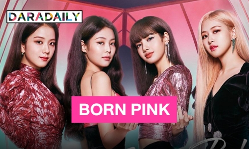 พร้อมไม่พร้อม?! “BLACKPINK” ปล่อย Trailer Comeback ออกมาแล้ว