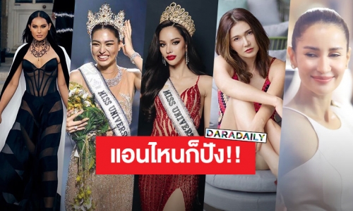 ใครไม่ปังแอนปัง!! เปิดลิสต์ 5 “แอน” สุดปังของปี 2022