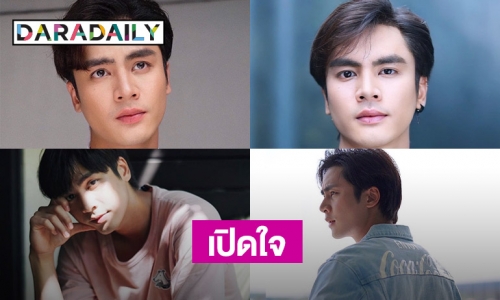 เปิดใจ “ไอซ์ ภานุวัฒน์” หั่นผมสั้นเพื่อละครพยัคฆ์ซ่อนลาย 