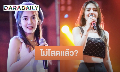 “พั้นซ์” ตอบแล้วสถานะหัวใจ โสดมั้ย? มีคนคุยหรือยัง