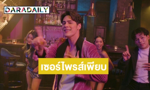 “ซี ศิวัฒน์” ปล่อยซิงเกิลใหม่ “เพลงแอบรัก” จัดเต็มเพื่อนสุดซี้ร่วมแจม