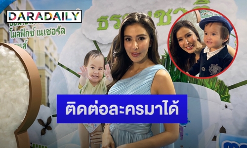 “ศรีริต้า” เผยโมเมนต์ “น้องกวินท์” ถ่ายโฆษณาตัวแรก อ้อนผู้จัดติดต่องานละครมาได้