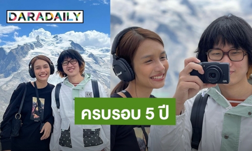 “โบกี้ ไลอ้อน” ปาภาพหวานคู่แฟนหนุ่ม “ยี่ ชยปัญญ์” รักกันมา 5 ปีแล้วนะ!!