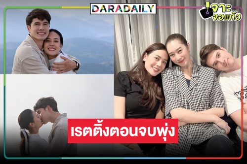 เปิดเรตติ้ง “สายเลือดสองหัวใจ” ตอบจบ ในวันมีคนตายสมหวัง