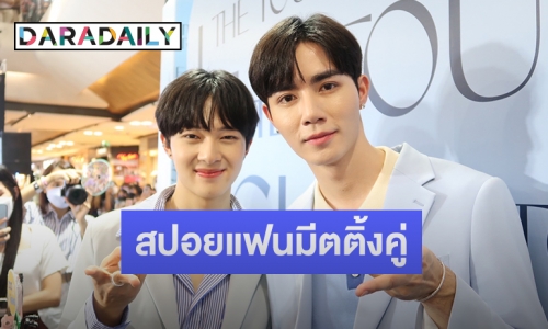 มีเซอร์ไพรส์แน่! “นุนิว” คอนเฟิร์มไปร่วมคอนเสิร์ตเดี่ยว “ซี พฤกษ์” 