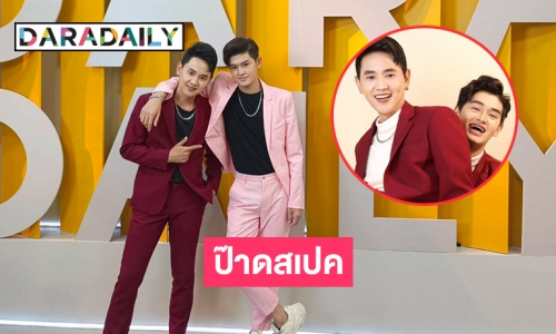 “เอก-เวฟ” ลูกทุ่งเอวเด้งส่งเพลง “ป๊าดสเปค” เขย่าวงการ