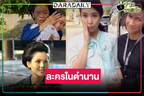 ต้อนรับวันแม่! ละครรักสุดอบอุ่น “คือหัตถาครองพิภพ” 