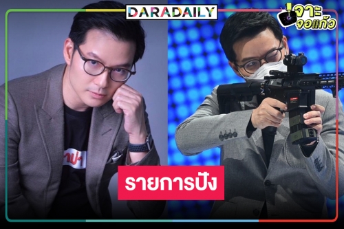 “เซ้นส์ เอนเตอร์เทนเมนท์” หอบรายการเกมส์โชว์ลงวิกสาม