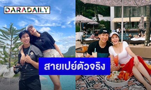 “โบวี่” เปย์ “ว่าที่เจ้าบ่าว” พาบินไปฉลองวันเกิดหวานฉ่ำที่ สิงคโปร์