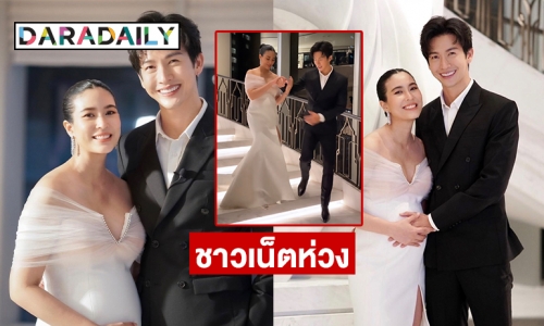 ชาวเน็ตห่วง “จุ๋ย วรัทยา” หลัง “พุฒ พุฒิชัย” ลงคลิปนี้