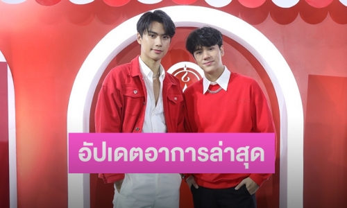 “โอม ภวัต” อัปเดตอาการป่วยหลังออกจาก รพ. มารับงาน คู่ “นนน”