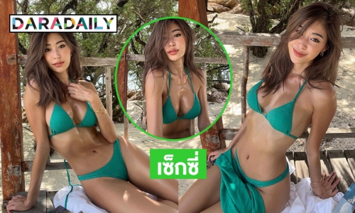 “ยิปซี” ปล่อยพลังบีกีนีสุดเซ็กซี่ที่เกาะมันนอก