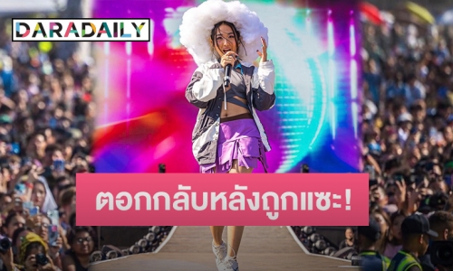 “มิลลิ” ตอบกลับแบบนี้!! หลังถูกแซะแรงกระโดดเชือกบนเวทีโลก เพื่ออะไร?