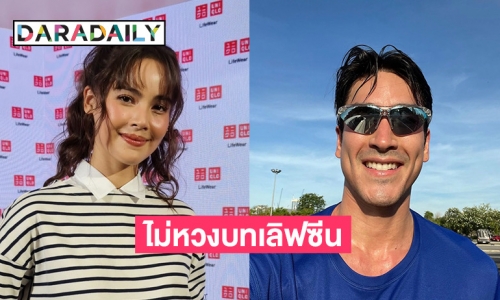 “ญาญ่า” บอกแบบนี้หลัง “ณเดชน์” ดูฉากเลิฟซีนในละคร เผยส่งภาพเซ็กซี่ให้อีกฝ่ายสแกนก่อนลง
