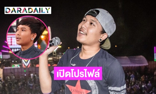 ทำความรู้จัก “ออย แสงศิลป์” หลังศาลออกหมายจับ 