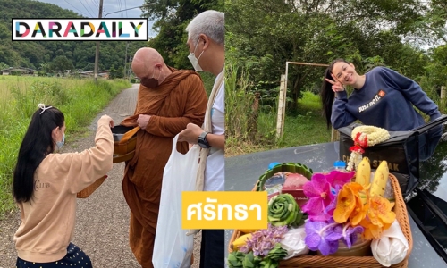 “แมท” น้อมนมัสการ “พระชยสาโร”