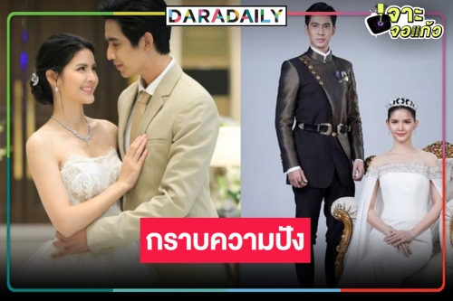 ขุ่นพระช่วย!“หงส์ฟ้า” บ้าไปแล้วเรตติ้ง