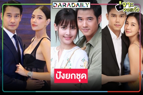 รีโมทไหม้! ศึกละครหลังข่าวพุธ-พฤหัสบดีลุกเป็นไฟ ตัดสินใจยากมาก