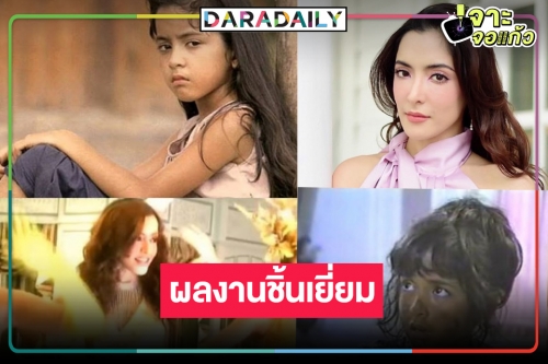 ย้อนความทรงจำละครเด่น “พิ้งค์กี้ สาวิกา” ให้หายคิดถึง