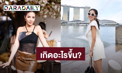 แฟนคลับส่งกำลังใจ! หลัง “ใบเตย สุธีวัน” โพสต์ข้อความนี้กลางดึก