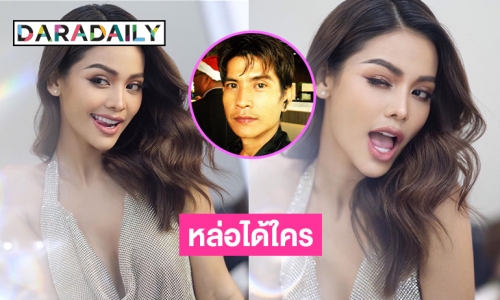 รู้แล้ว “อิงฟ้า” หล่อได้ใคร