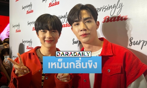 คู่จิ้นสุดฮอต “ซี-นุนิว” เตรียมเจอกันวันแฟนคอน “นุนิว” ไปแน่นอน