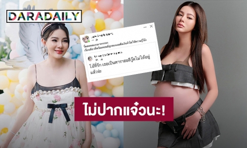 แม่ฟาดแรง! “ดิว อริสรา” เจอแซะเรื่องเดียวที่พร้อมตอนมีลูกคือเงิน ไม่ใช่ความรู้