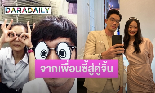 “ออกแบบ-ป๊อบ ธัชทร” จากเพื่อนสนิทรั้วมหาวิทยาลัย สู่คู่จิ้นในละคร