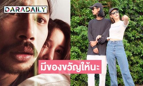 เตรียมของขวัญ 13 ก.ย.วันเกิด “แตงโม”