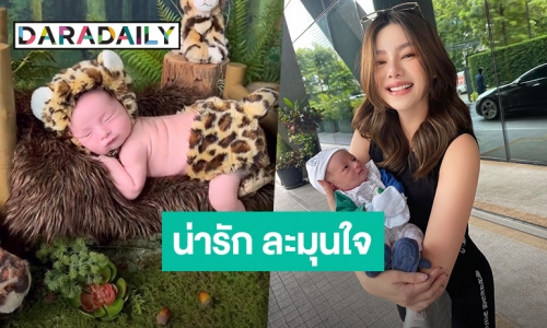 “ดิว อริสรา” อวดโมเมนต์ลูกชาย “ไซลาส” ถ่ายแบบครั้งแรก