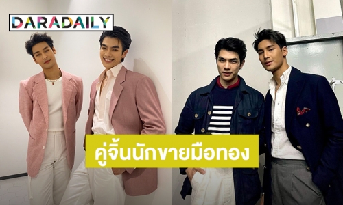 ยังมารัวๆได้อีก! แอบส่อง“มาย-อาโป” มีงานพรีเซนเตอร์อะไรอยู่ในมือกันบ้างนะ