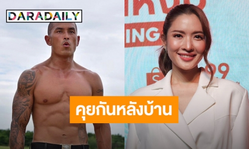 “แอฟ”  รับเห็นข้อความ “สงกรานต์” โพสต์แขวะเรื่องลูก แจงควรเคลียร์หลังบ้านดีกว่า