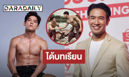 “เกรท วรินทร” รับเสียใจ ได้บทเรียนปมดราม่าคอมเมนต์แซวถุกมองเหยียด LGBTQ