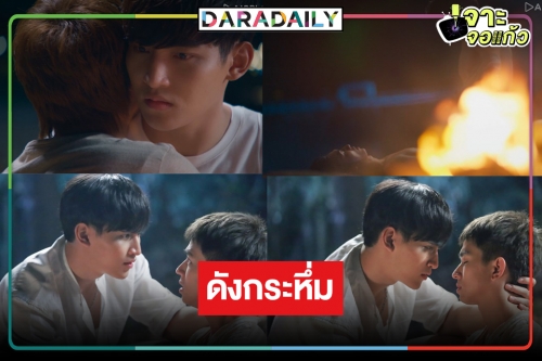 เริ่ด! “โอห์ม-ฟลุ้ค” พาฟินดัน “เลิฟ@นาย Oh! my Sunshine Night” ขึ้นแท่นอันดับ 1 ซีรีส์ฮิต     