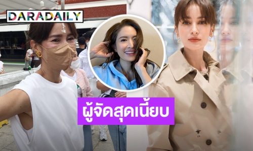 “แอน ทองประสม” โต้เป็นผู้จัดสุดเนี้ยบ เผยเต็มที่กับงานอยากให้ออกมาดี