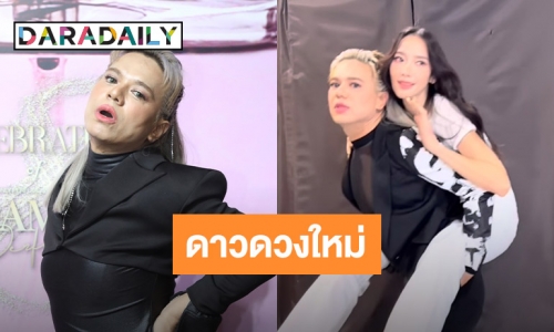 “เอ ศุภชัย” รับงานผ่าน “อั้ม” ปัดเลิกปั้นดาราเพราะโดนเท