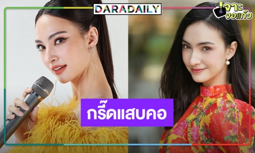 “แอนน่า กลึคส์” ใจฟู “สาวน้อยร้อยไมค์” เปรี้ยง กรี๊ดลั่นแฟนละครชื่นชม