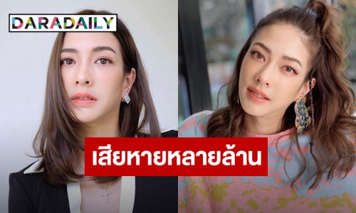 “แป้ง อรจิรา” โพสต์เตือนภัย หลังบริษัทสามีถูกแฮก เสียหายหลายล้าน