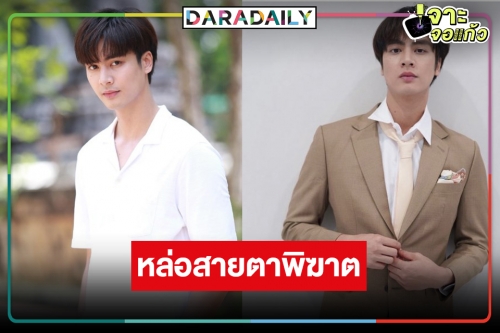 คนนี้แหละ! เปิดวาร์ป “ไอซ์ ภาณุวัฒน์” หนุ่มบางกอกสุดหล่อในละคร “อ้ายข่อยฮักเจ้า”