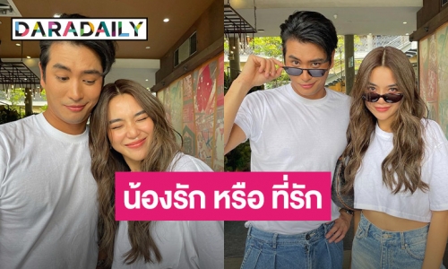 แฟนๆ จับจิ้น “ปั้นจั่น – ปราง” ลุ้นเป็นแฟนกันหลังโสดคู่