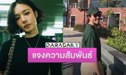 “หลิน มชณต” เคลียร์หลังถูกจับตาความสัมพันธ์กับ “ไฮโซแพท”