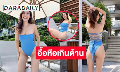 สดใสยิ่งกว่าท้องฟ้า “สอง ณัชชา” สลัดผ้าสวมวันพีชอวดหุ่นสุดแซ่บ